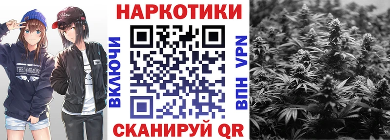 Продажа наркотиков Ужур Cocaine  Марихуана 