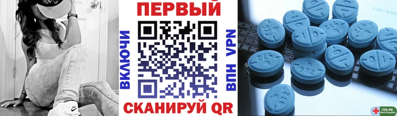 АМФ Premium  Ужур 
