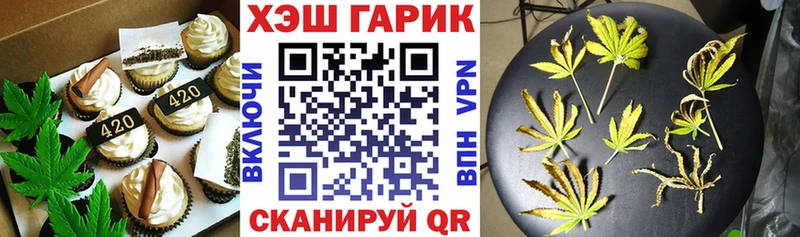 Canna-Cookies марихуана  Ужур 