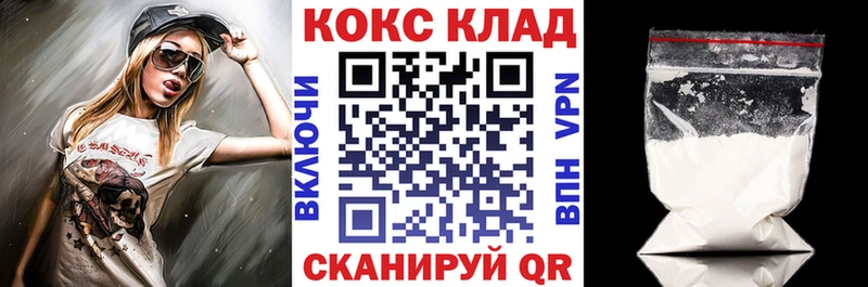 COCAIN FishScale  Ужур 