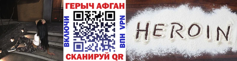 OMG   Ужур  ГЕРОИН VHQ 