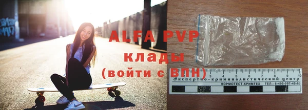 соль ск Арсеньев