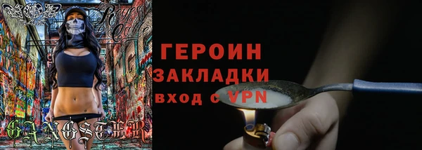 соль ск Арсеньев