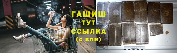 соль ск Арсеньев