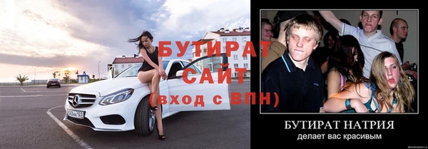 apvp Армянск