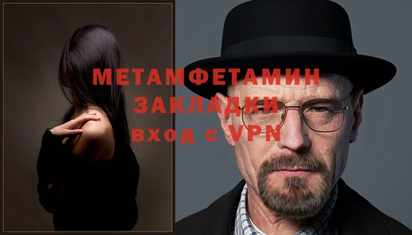 марки nbome Аркадак