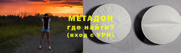 apvp Армянск