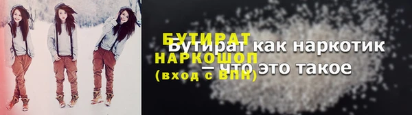 apvp Армянск