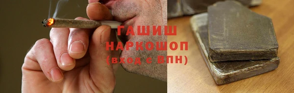 apvp Армянск