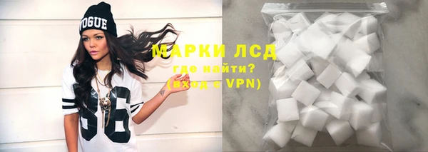 соль ск Арсеньев