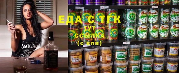 соль ск Арсеньев