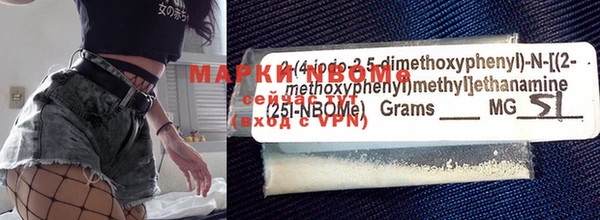 марки nbome Аркадак