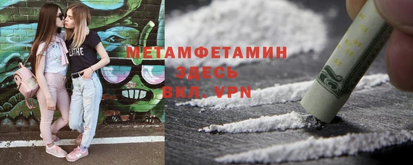 марки nbome Аркадак