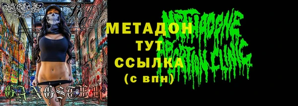 марки nbome Аркадак