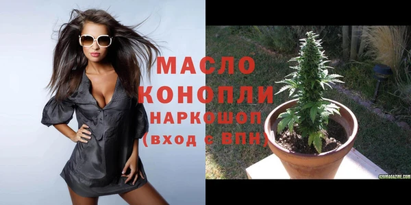 марки nbome Аркадак