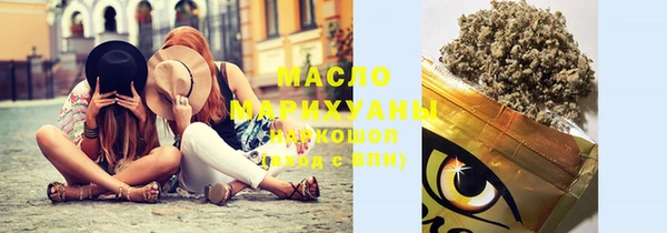 марки nbome Аркадак