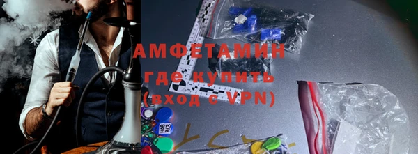 соль ск Арсеньев