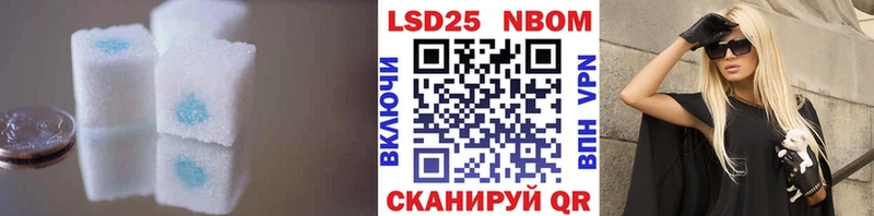 ЛСД экстази ecstasy  Ужур 
