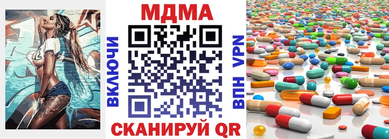 блэк спрут маркетплейс  как найти закладки  Ужур  МДМА молли 
