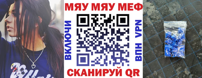 где найти наркотики  Ужур  Меф мяу мяу 