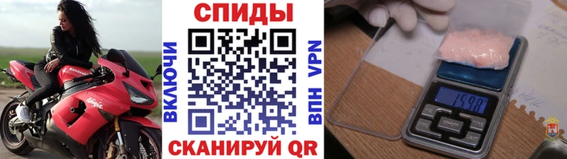 купить наркоту  Ужур  МЕТАМФЕТАМИН винт 
