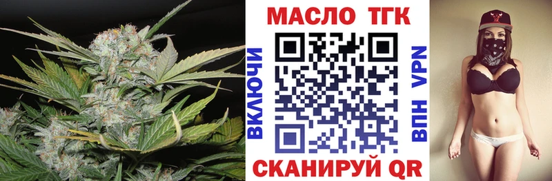 купить блэк спрут как зайти Дистиллят ТГК гашишное масло Ужур